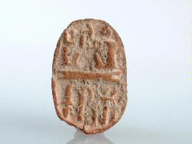 RamessuMerAmun.jpg